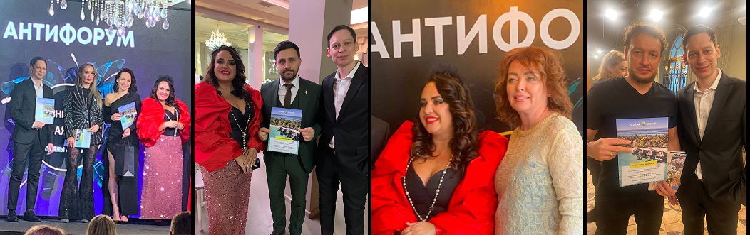 AUTLET.TRAVEL участвовал в АНТИФОРУМЕ и вручил сертификаты